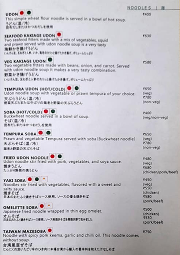 Azukii Bistro menu 