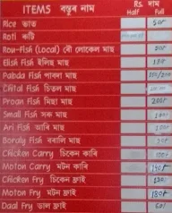 Maa Kali Hotel menu 1