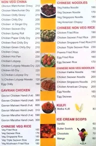 Hotel Aishwarya menu 7