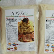 Is Pasta義大利麵