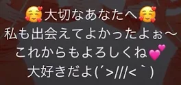 実らない私の恋。切ない失恋。