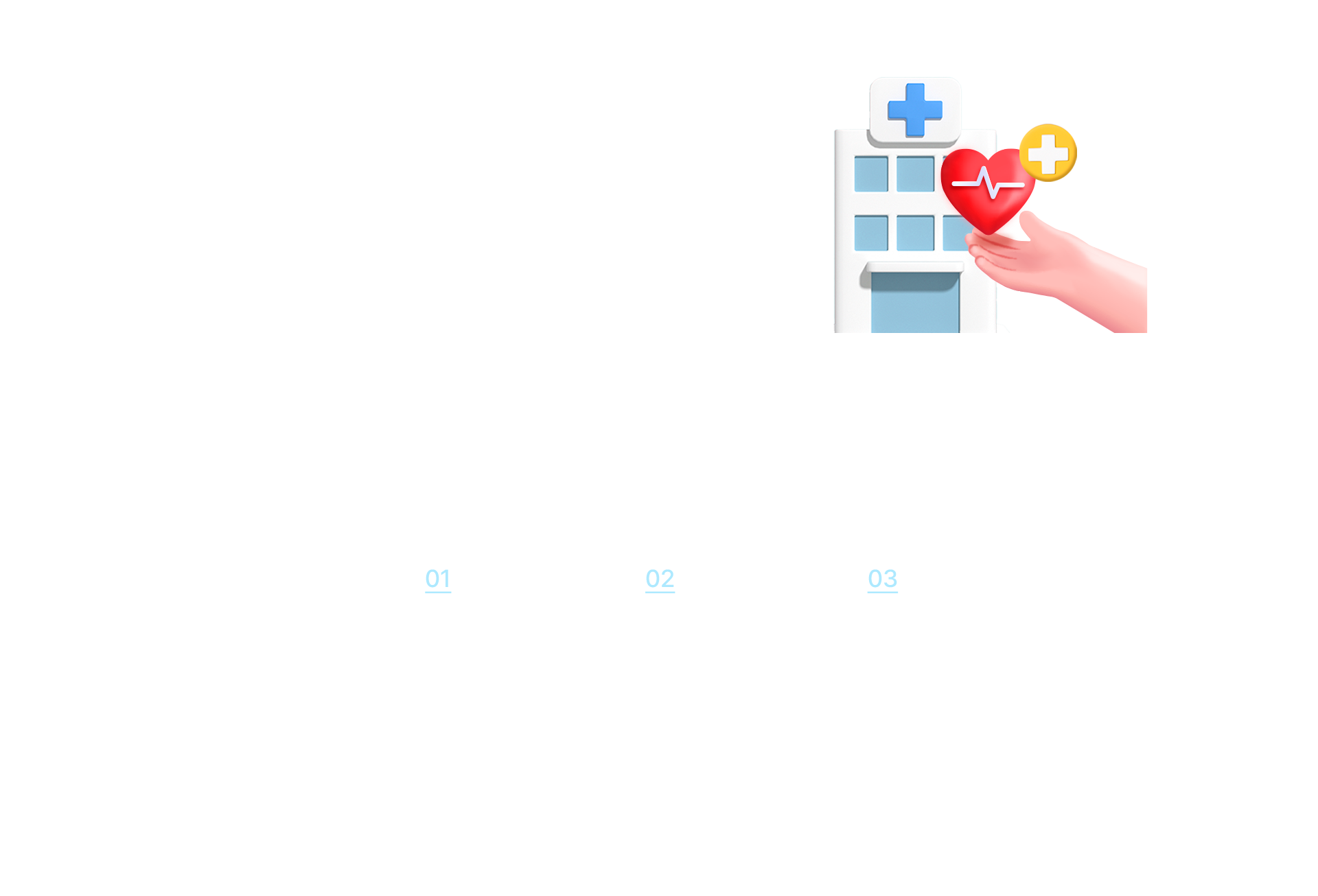 검진시스템.png