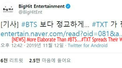 選択した画像 big hit entertainment twitter 567542-Big hit entertainment bts twitter