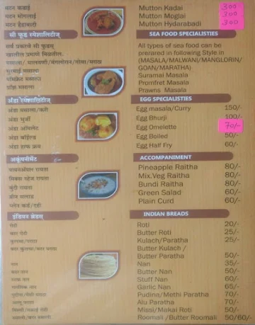 Barsana Family Restaurant menu 