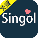 アプリのダウンロード 免費交友App - Singol, 開始你的約會! をインストールする 最新 APK ダウンローダ