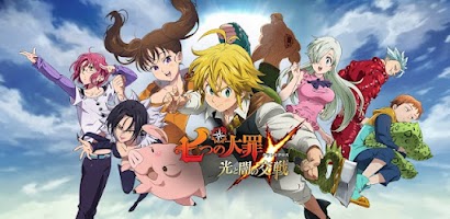七つの大罪 光と闇の交戦 : グラクロ Screenshot