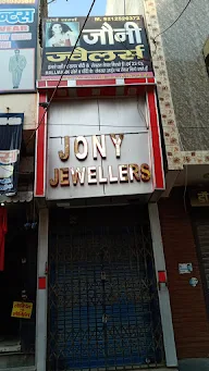 Johny Jewellers photo 1