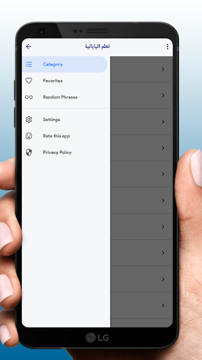 تعلم اليابانية