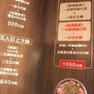 東北酸白菜火鍋店(台南府連店)