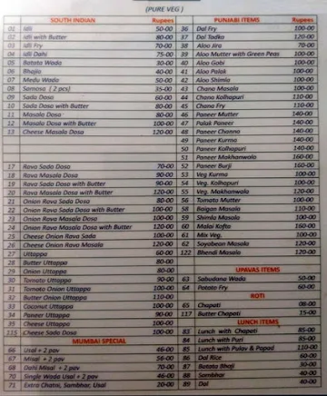 Saraswati Hindu Hotel menu 