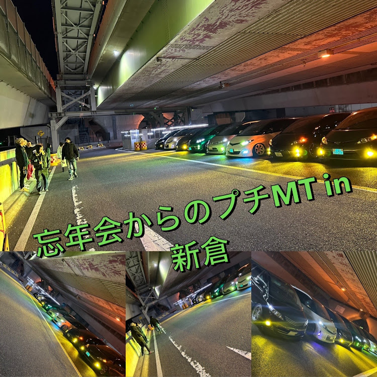エスティマのLeg絆ame 忘年会・忘年会&プチMTに関するカスタム事例の投稿画像3枚目