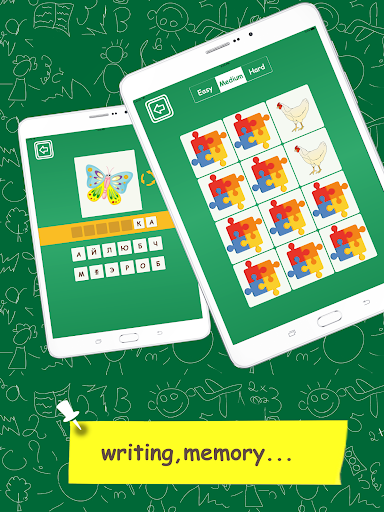 Learn Ukrainian Vocabulary - Kids