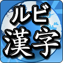 Furigana converter