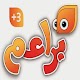 Download براعم الاطفال For PC Windows and Mac 1.0