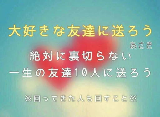 好友