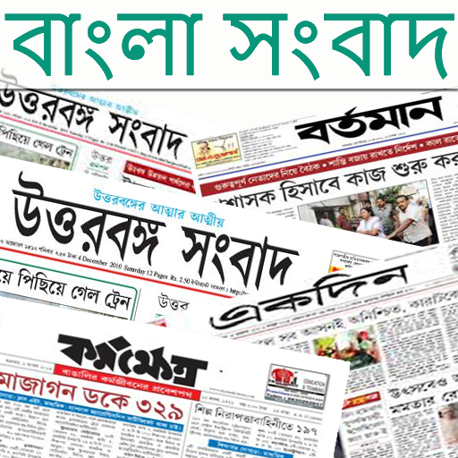 24 x 7 bengali news