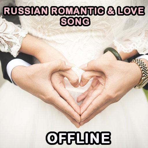 Russian Love Song Offline