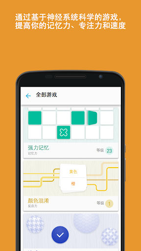 宅神爺麻將APK / APP 下載，手機版麻將遊戲APP ... - 馬呼免費軟體下載