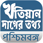 Cover Image of Download Banglar Bhumi - Khatian & Plot Information WB 7.0 APK