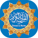 Al Quran (Tafseer and Audio) Download on Windows