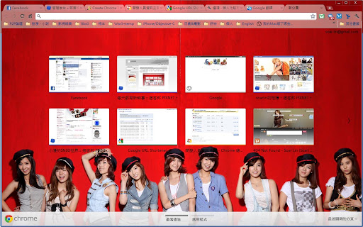 SNSD_Theme_Red