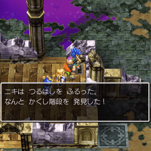 DQ6_オルゴーのよろい入手