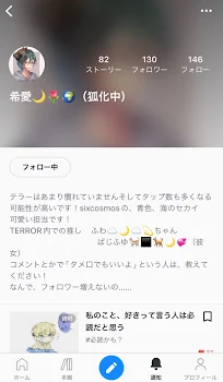 フォローしてくれたら命の恩人(？)そもそも、しろよな？？