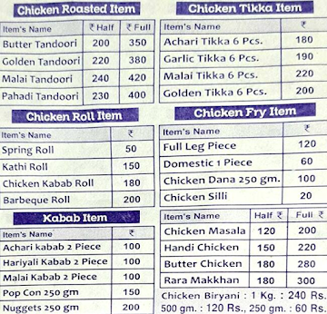 Mikaeel Grill Chicken menu 