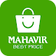 Download Mahavir Best Price Aurangabad : MGS For PC Windows and Mac 1.0.7