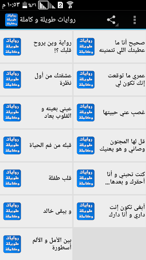 免費下載書籍APP|روايات طويلة وكاملة app開箱文|APP開箱王