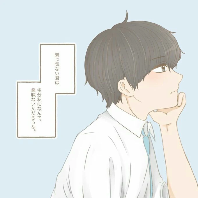 「リクエスト　海ちゃん」のメインビジュアル