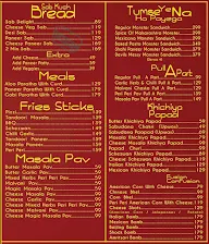 Krishna Cafe menu 4