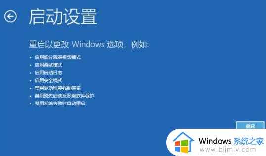 win10安装软件蓝屏怎么办