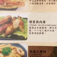 烤狀猿日式炭火燒肉(一中店)