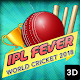 World Cricket 2018