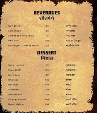 bhacurry menu 4