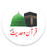 Easy Quran Wa Hadees Apk