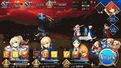 剣豪 里 寂寂たる集落 攻略 フリークエスト Fgo攻略wiki 神ゲー攻略