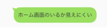 「誰だよー」のメインビジュアル