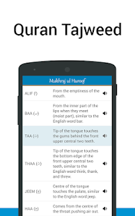   Al Quran MP3 - Quran Reading®- screenshot thumbnail   