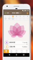 Leap Beads 智慧佛珠 Screenshot