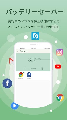 Amber Clean- Notification Cleaner, App Managerのおすすめ画像2