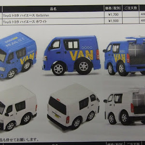 ハイエースバン TRH216K