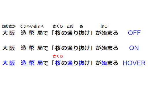 Furigana Toggle