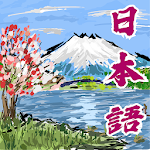 Cover Image of Descargar estudiar japones 15.4 APK