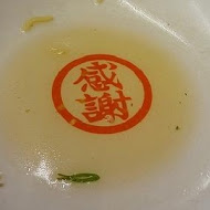 佐野拉麵(基隆新豐店)