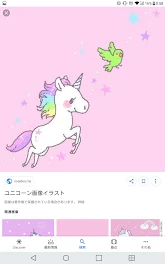 まさかあの子があんなことを‥‥