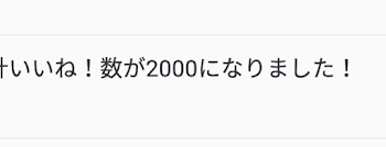 感謝！！！！♡♡♡🤝🤝🤝🤝🤝🤝🤝🤝🤝