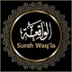 Download Surah Waqiah offline For PC Windows and Mac 1.0