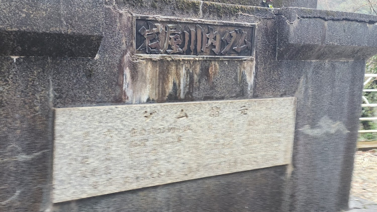 カローラレビンのワゴンRスティングレー・武雄神社⛩・石のかざぐるま一本松公園・名花 bijinnoyu・牧のうどんに関するカスタム事例の投稿画像3枚目